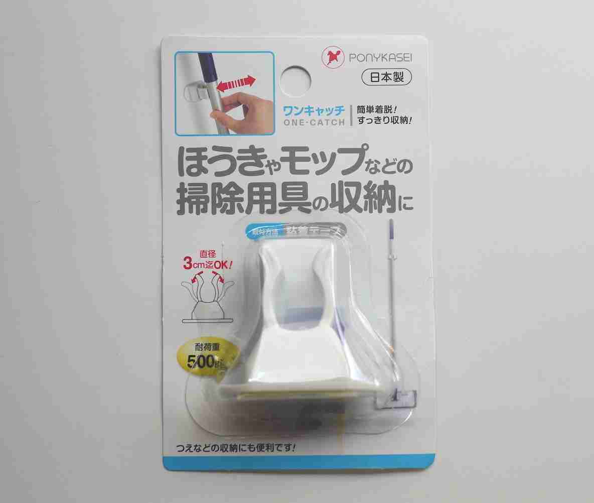 100均で買って良かった物は➕、イマイチだった物は➖