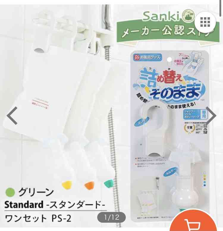 100均で買って良かった物は➕、イマイチだった物は➖