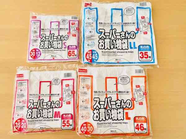 100均で買って良かった物は➕、イマイチだった物は➖