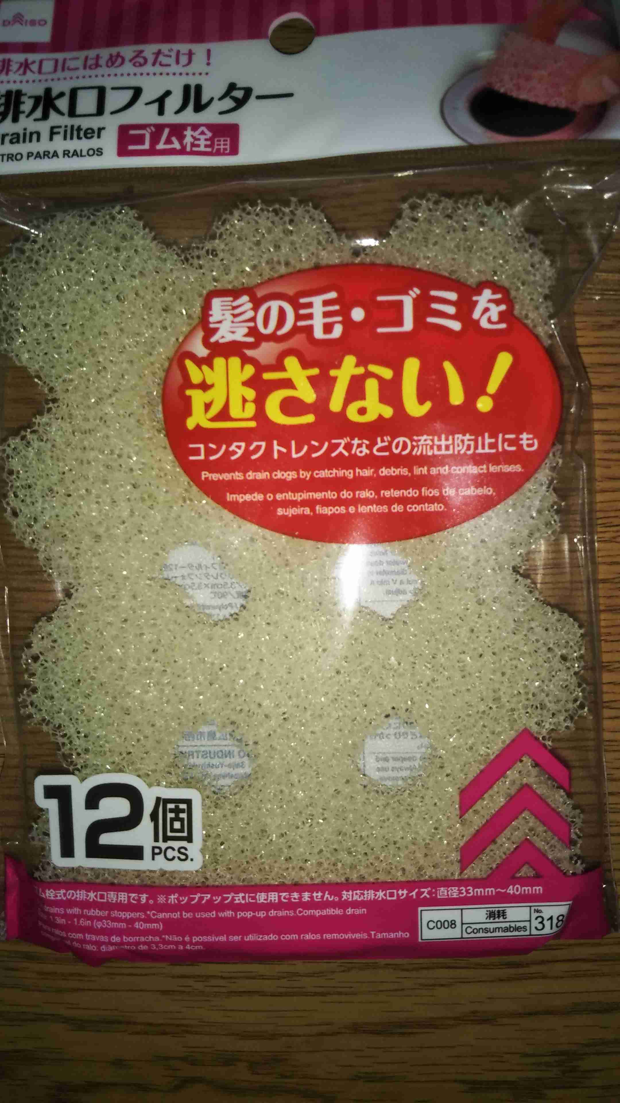 100均で買って良かった物は➕、イマイチだった物は➖