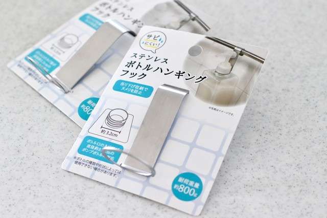 100均で買って良かった物は➕、イマイチだった物は➖