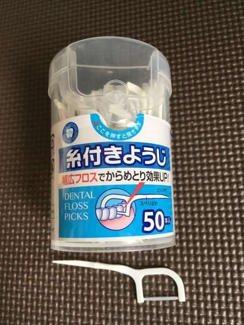 100均で買って良かった物は➕、イマイチだった物は➖