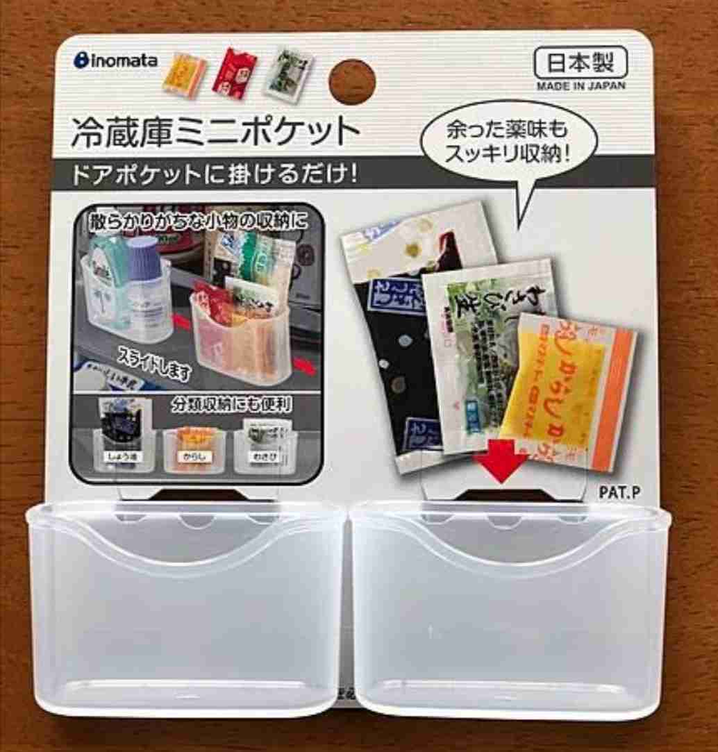100均で買って良かった物は➕、イマイチだった物は➖