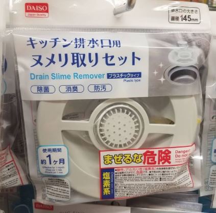 100均で買って良かった物は➕、イマイチだった物は➖