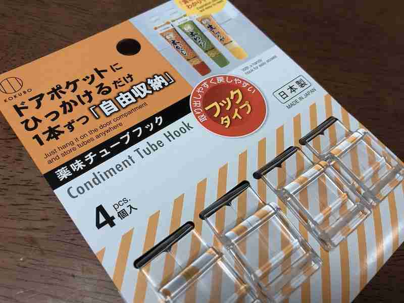 100均で買って良かった物は➕、イマイチだった物は➖