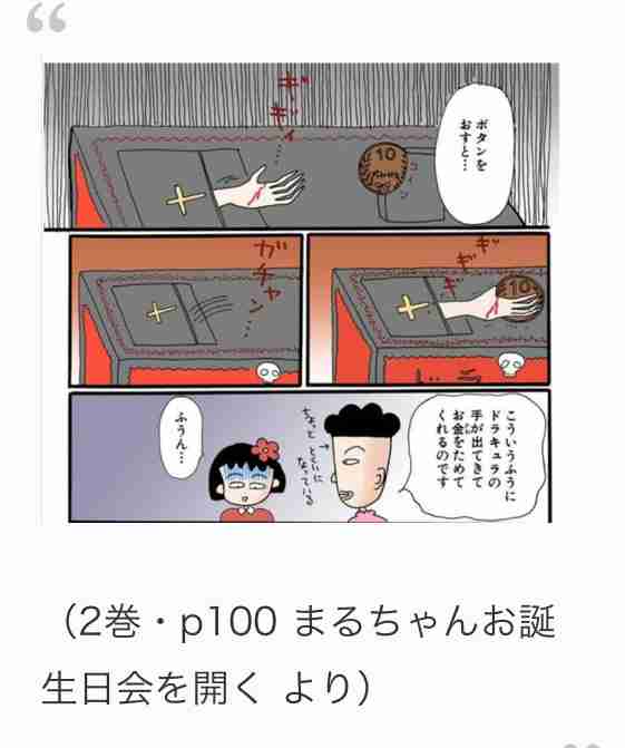 お誕生日会って、何してますか?