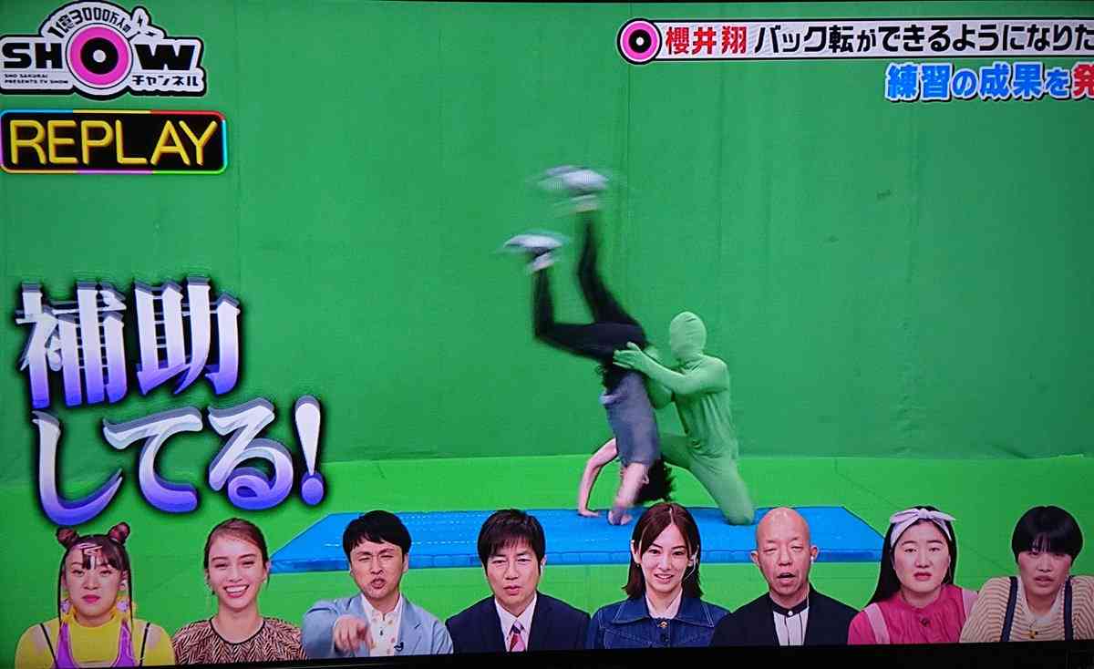 YouTubeの演出を意識?櫻井翔の新番組『SHOWチャンネル』の狙い