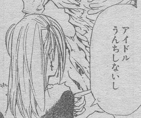 職場や学校でついている嘘