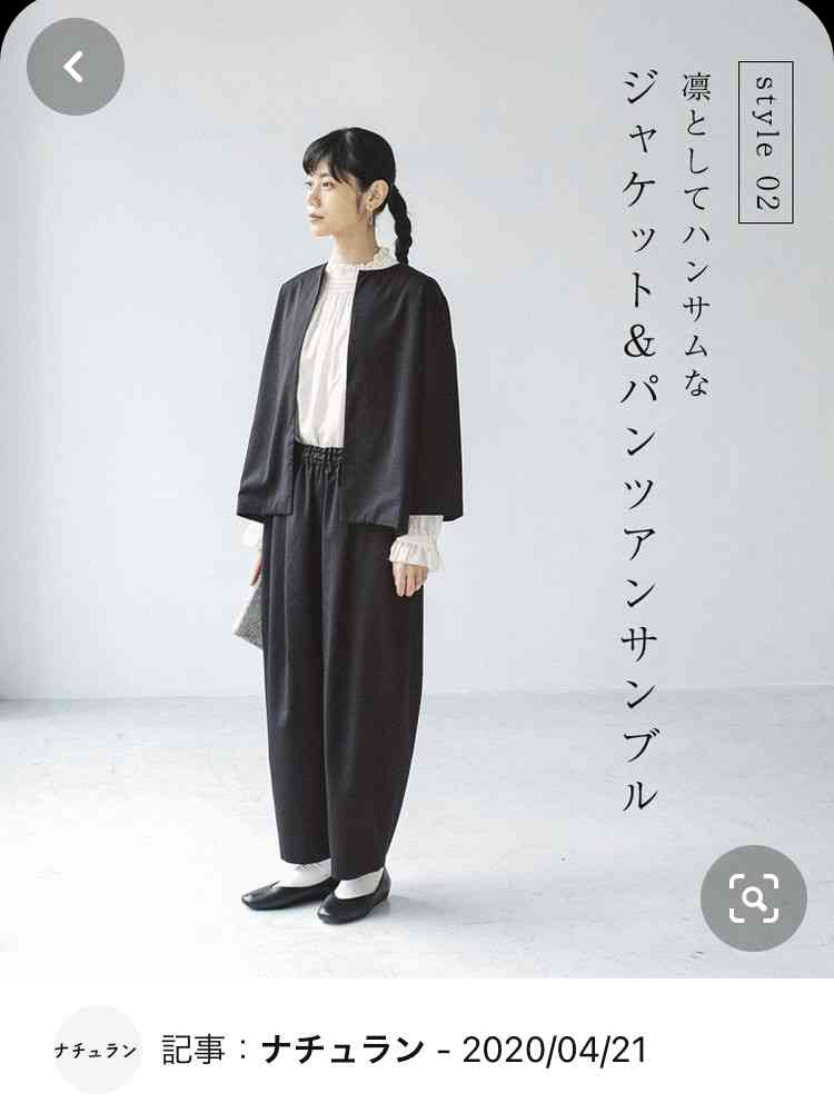 【㊗︎卒業】セレモニーファッションを語ろう【㊗︎入学】