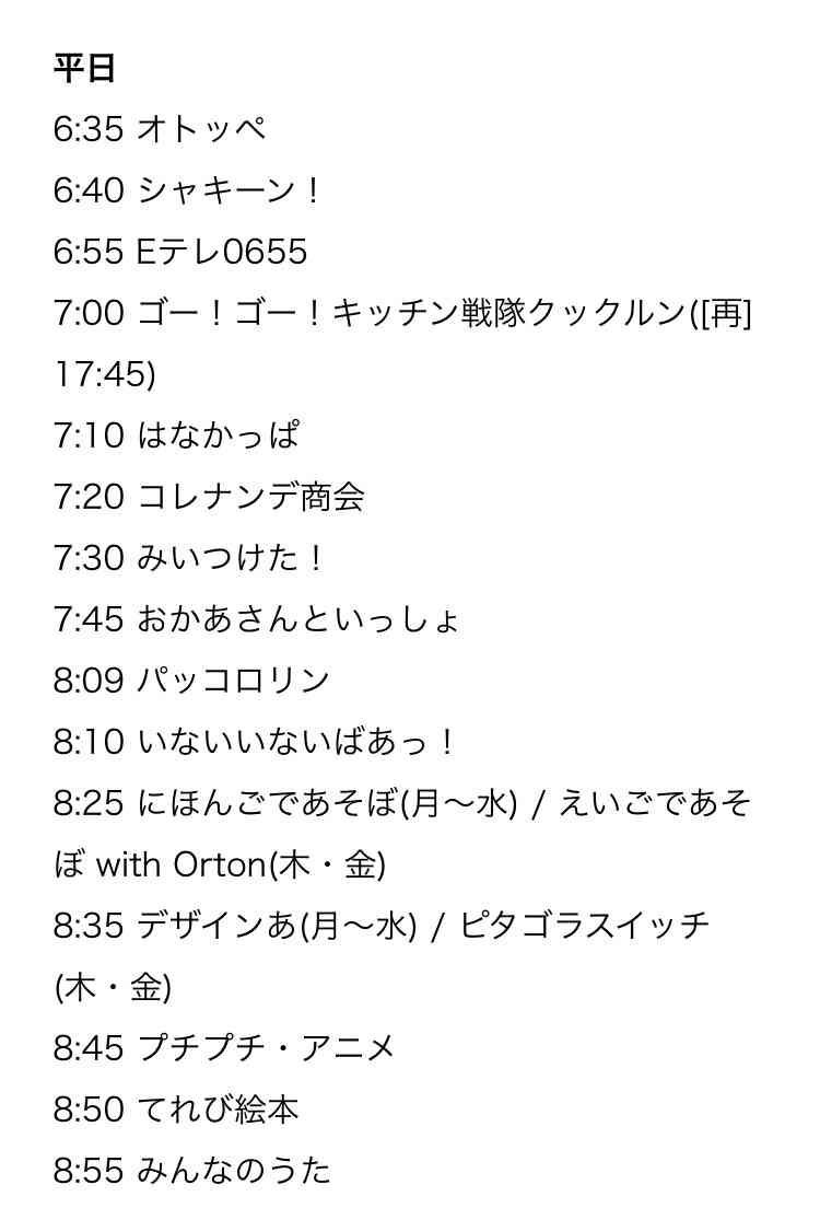 語尾に『ござる』をつけて雑談するトピ