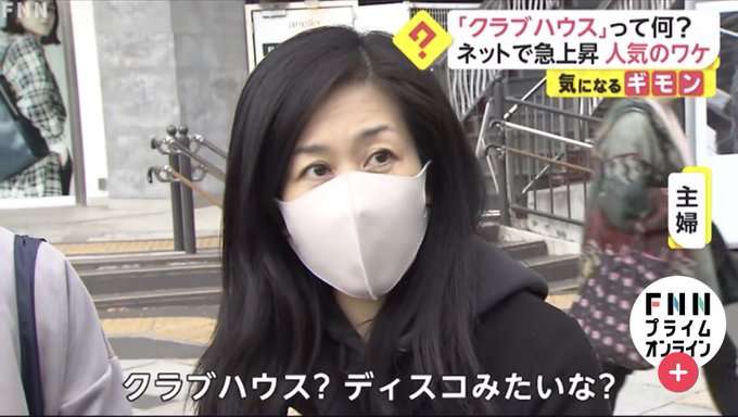 古市憲寿氏「実は大学の同級生」　あのイケメン俳優との意外な関係を告白「18年ぶりに話せた！」