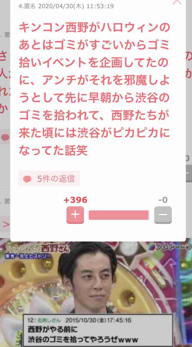 いずれ芸能界で起こりそうな出来事