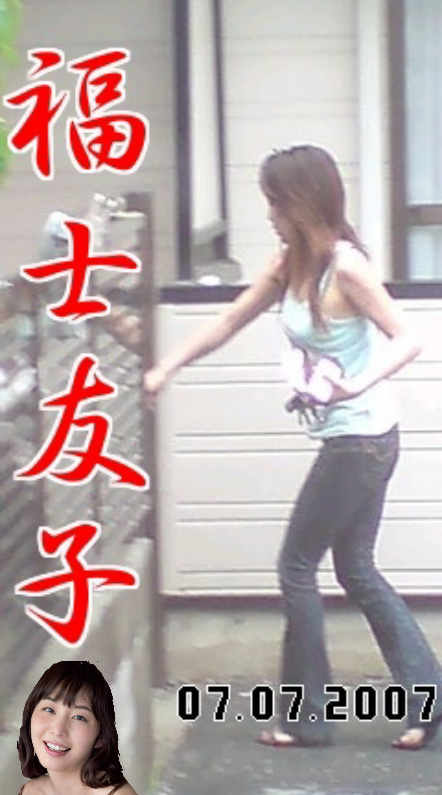 いずれ芸能界で起こりそうな出来事
