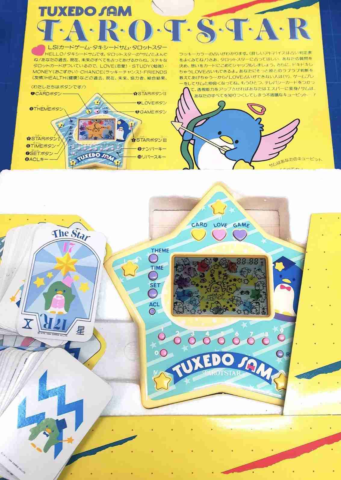今はもうないけど、かつて持っていたものにプラス