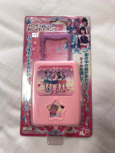 今はもうないけど、かつて持っていたものにプラス