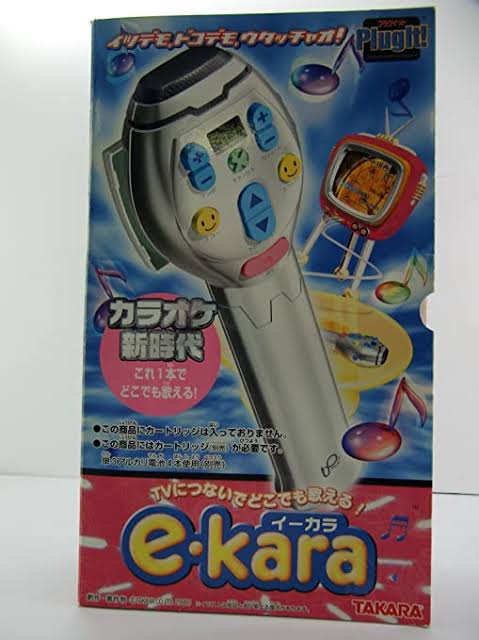 今はもうないけど、かつて持っていたものにプラス