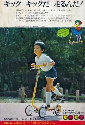 今はもうないけど、かつて持っていたものにプラス