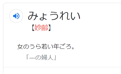 職場にすっぴんで行ってる人