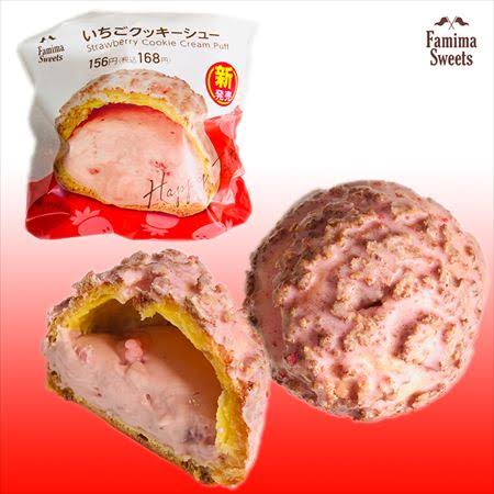最近話題の商品、購入した・試した感想。