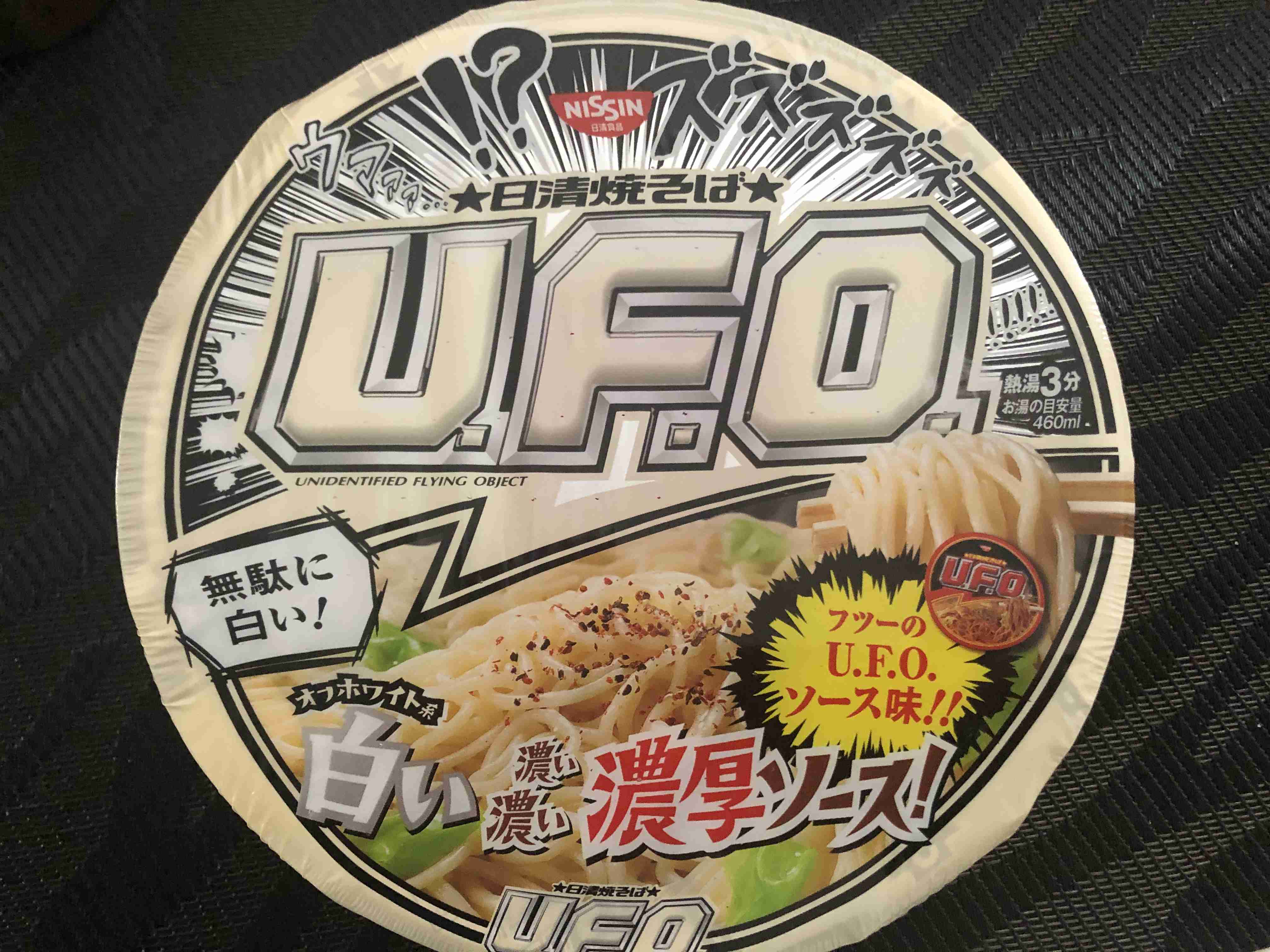最近話題の商品、購入した・試した感想。