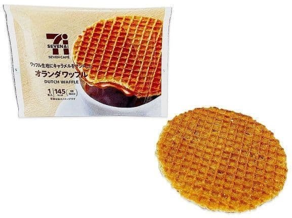 最近話題の商品、購入した・試した感想。