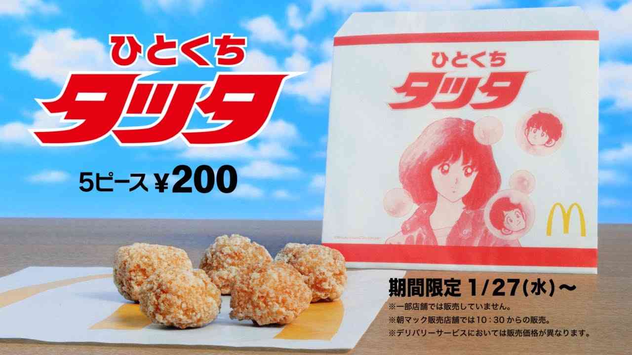最近話題の商品、購入した・試した感想。