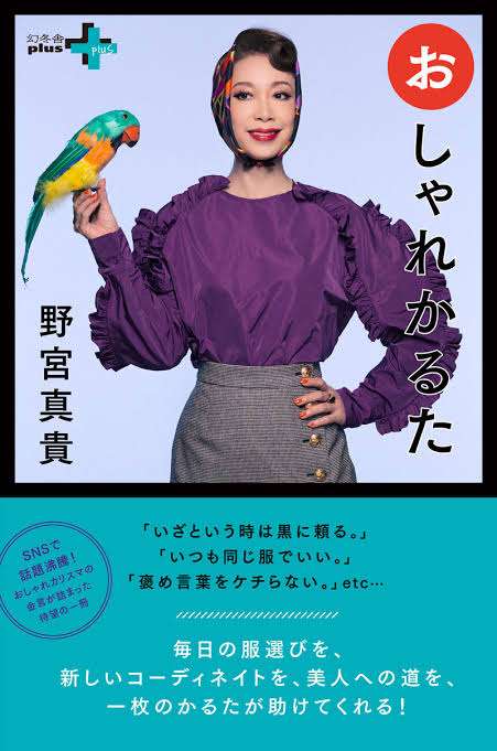 PIZZICATO FIVE ピチカート・ファイヴ 好きな人！