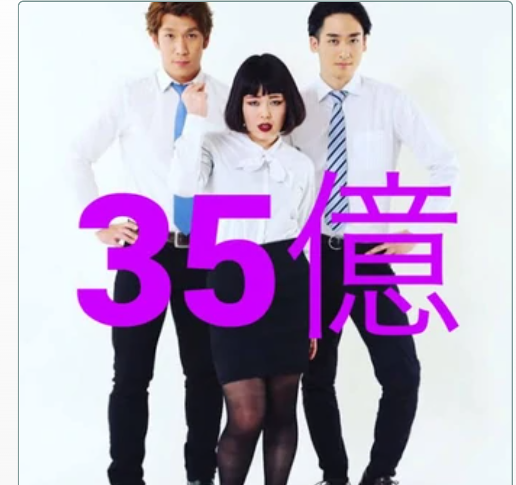 看護師さん年収いくらですか?