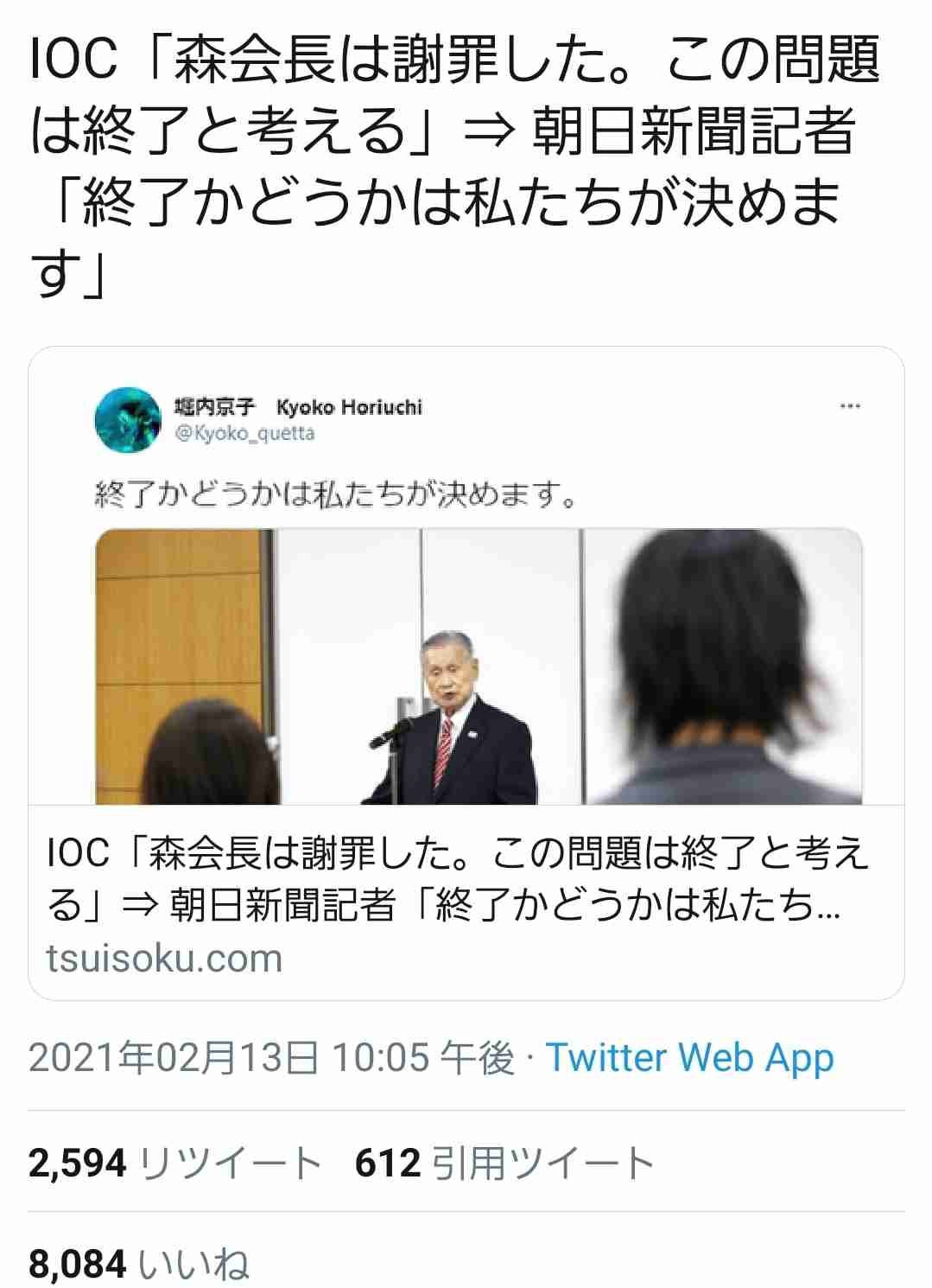 女性蔑視、女性差別について