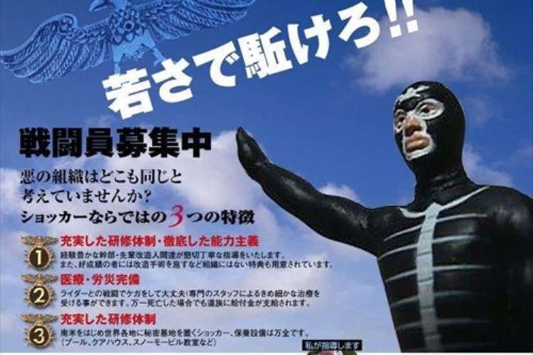 求人出す際に義務化して欲しい事Part3