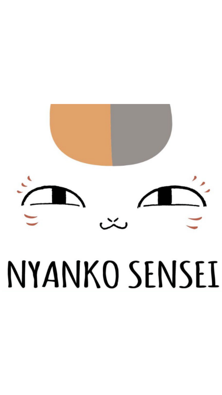 新作映画「夏目友人帳」見た人！