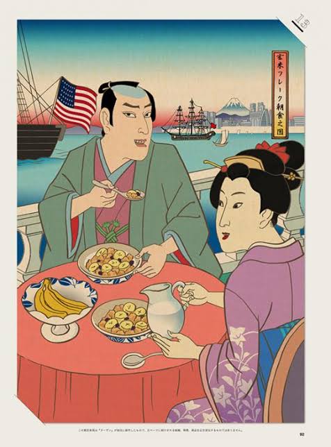 婚活終了の時期