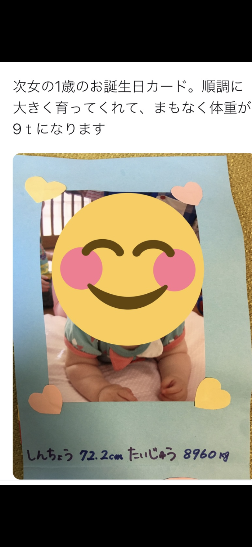 くだらなさ過ぎて逆に笑ってしまった画像が集まるトピ part3