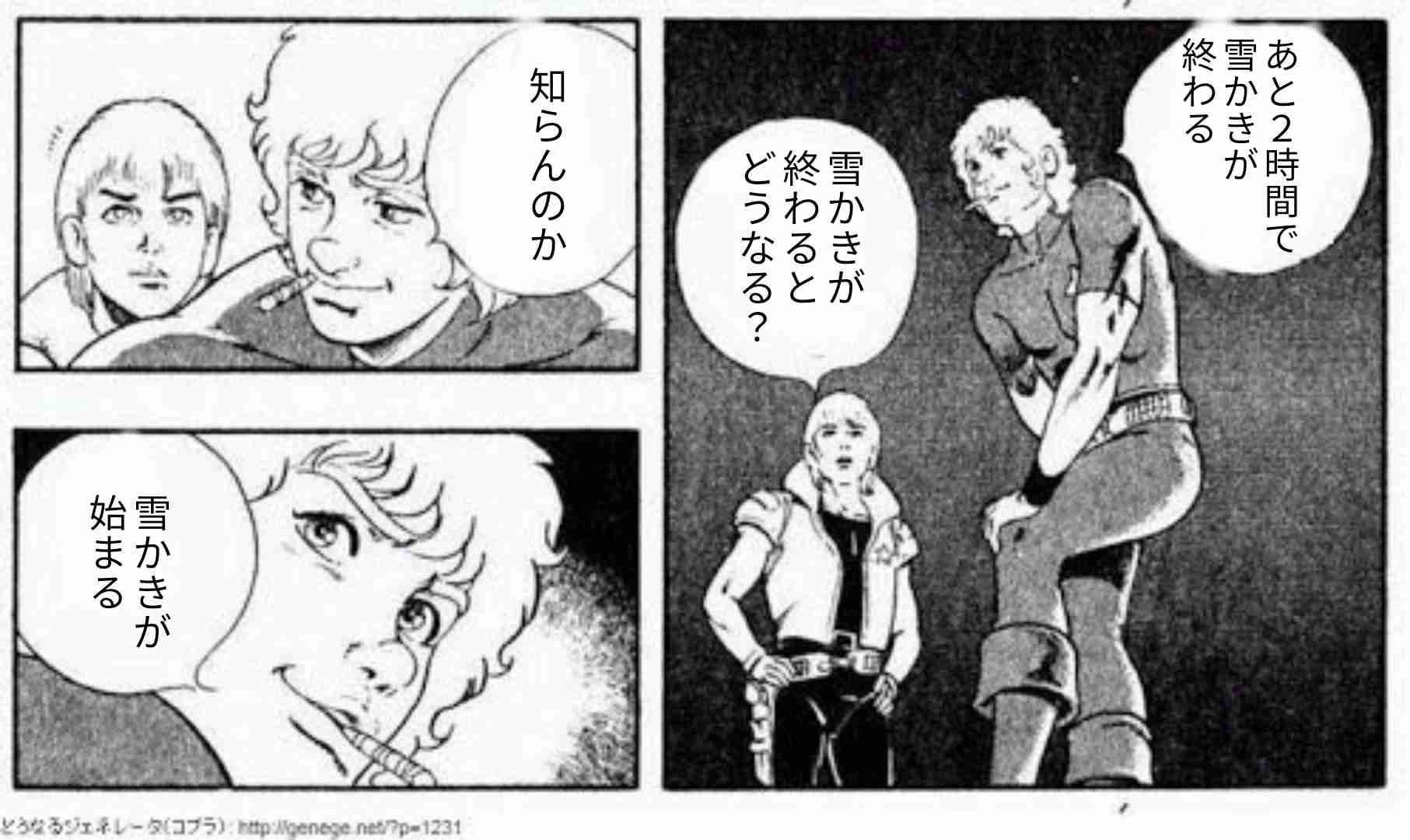 くだらなさ過ぎて逆に笑ってしまった画像が集まるトピ part3