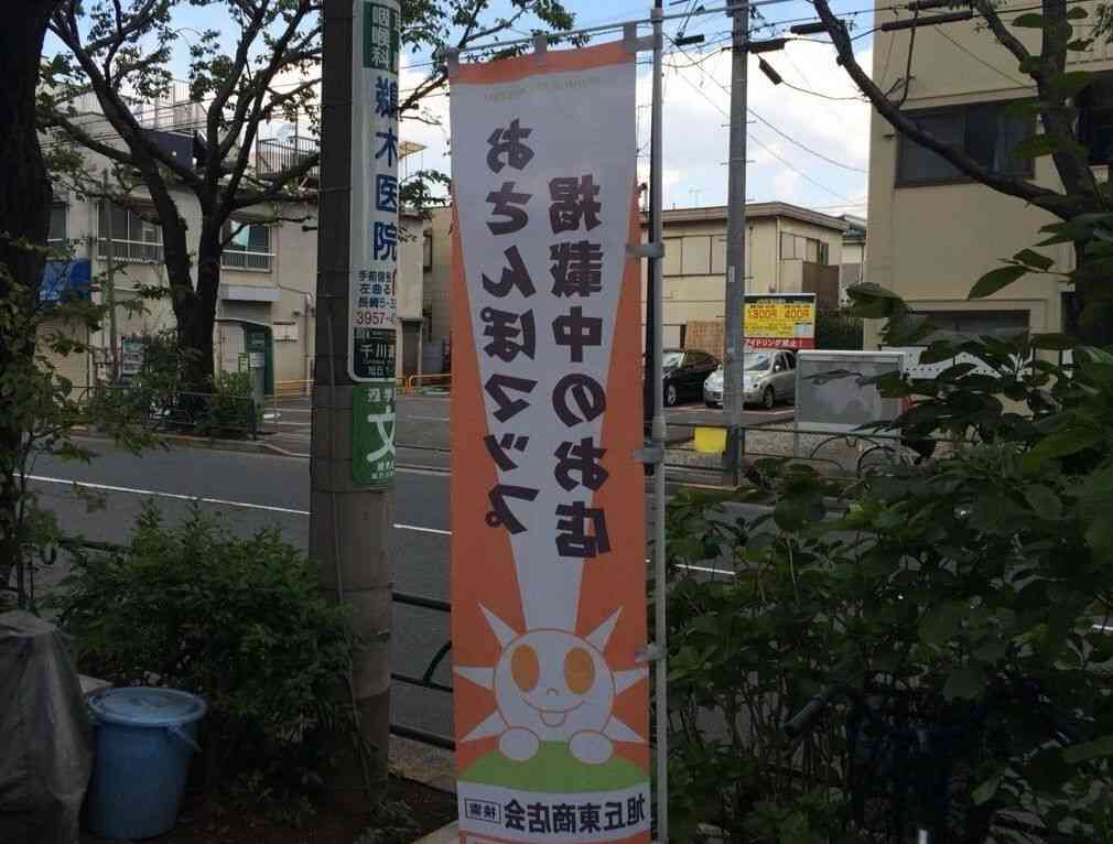 くだらなさ過ぎて逆に笑ってしまった画像が集まるトピ part3