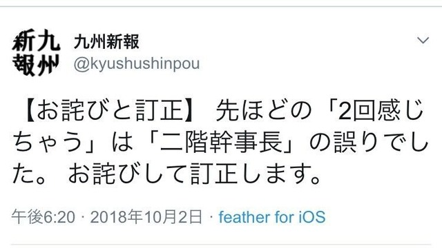 くだらなさ過ぎて逆に笑ってしまった画像が集まるトピ part3