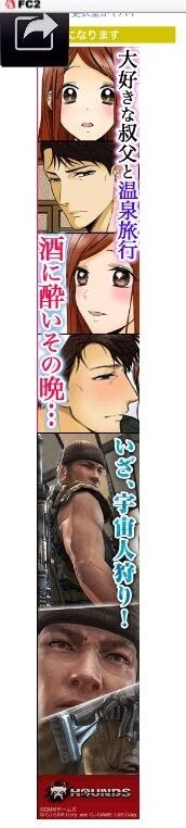 くだらなさ過ぎて逆に笑ってしまった画像が集まるトピ part3