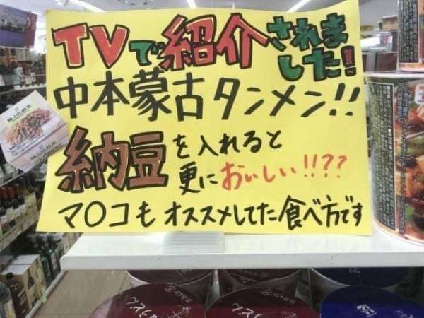 くだらなさ過ぎて逆に笑ってしまった画像が集まるトピ part3