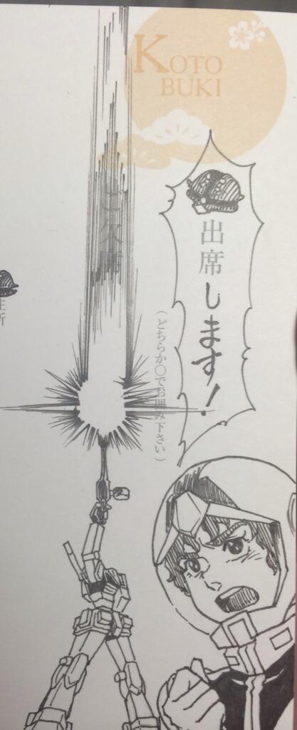 くだらなさ過ぎて逆に笑ってしまった画像が集まるトピ part3