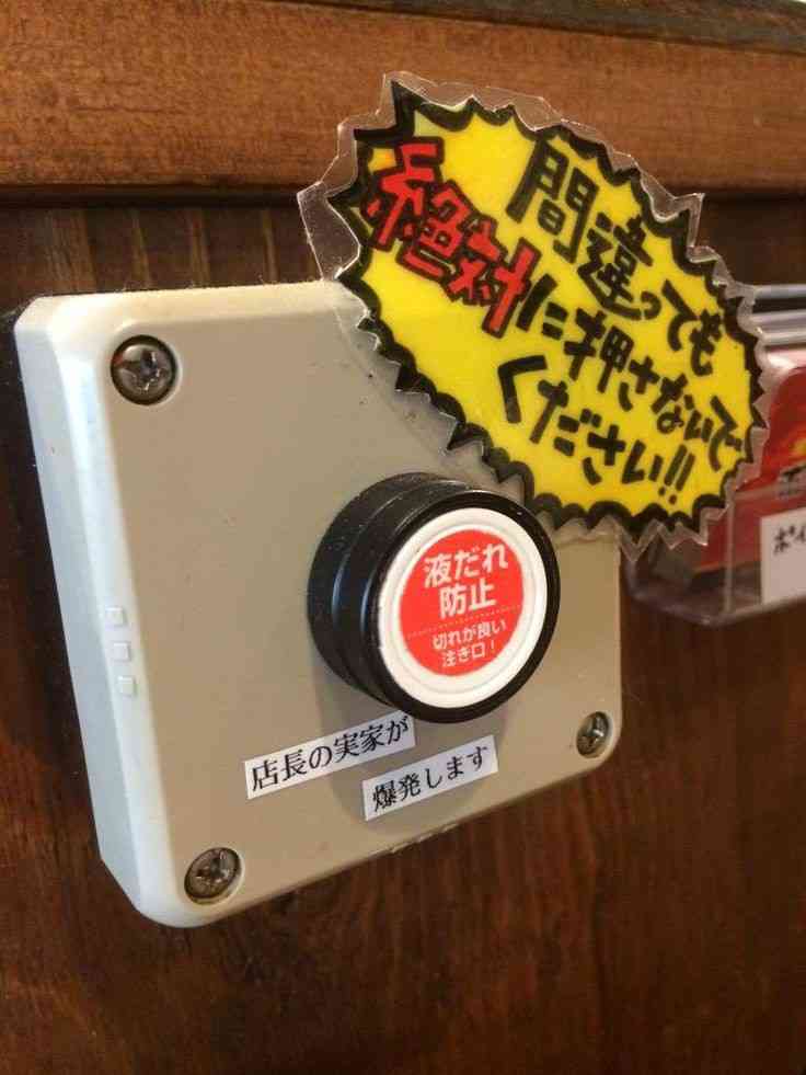 くだらなさ過ぎて逆に笑ってしまった画像が集まるトピ part3