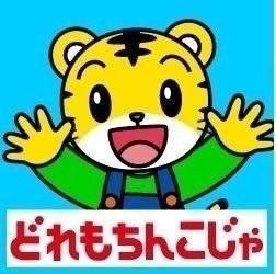 くだらなさ過ぎて逆に笑ってしまった画像が集まるトピ part3