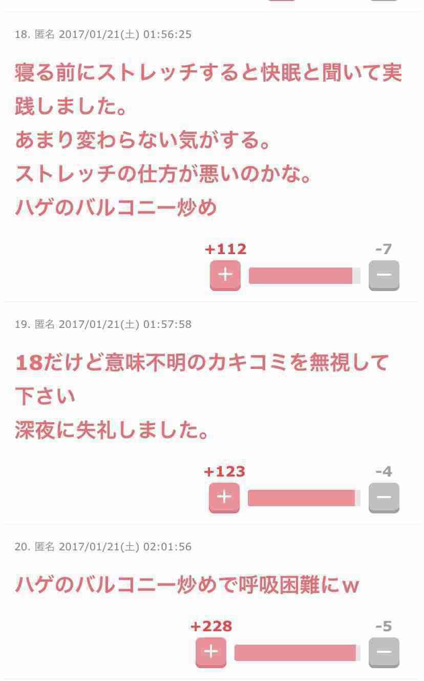くだらなさ過ぎて逆に笑ってしまった画像が集まるトピ part3