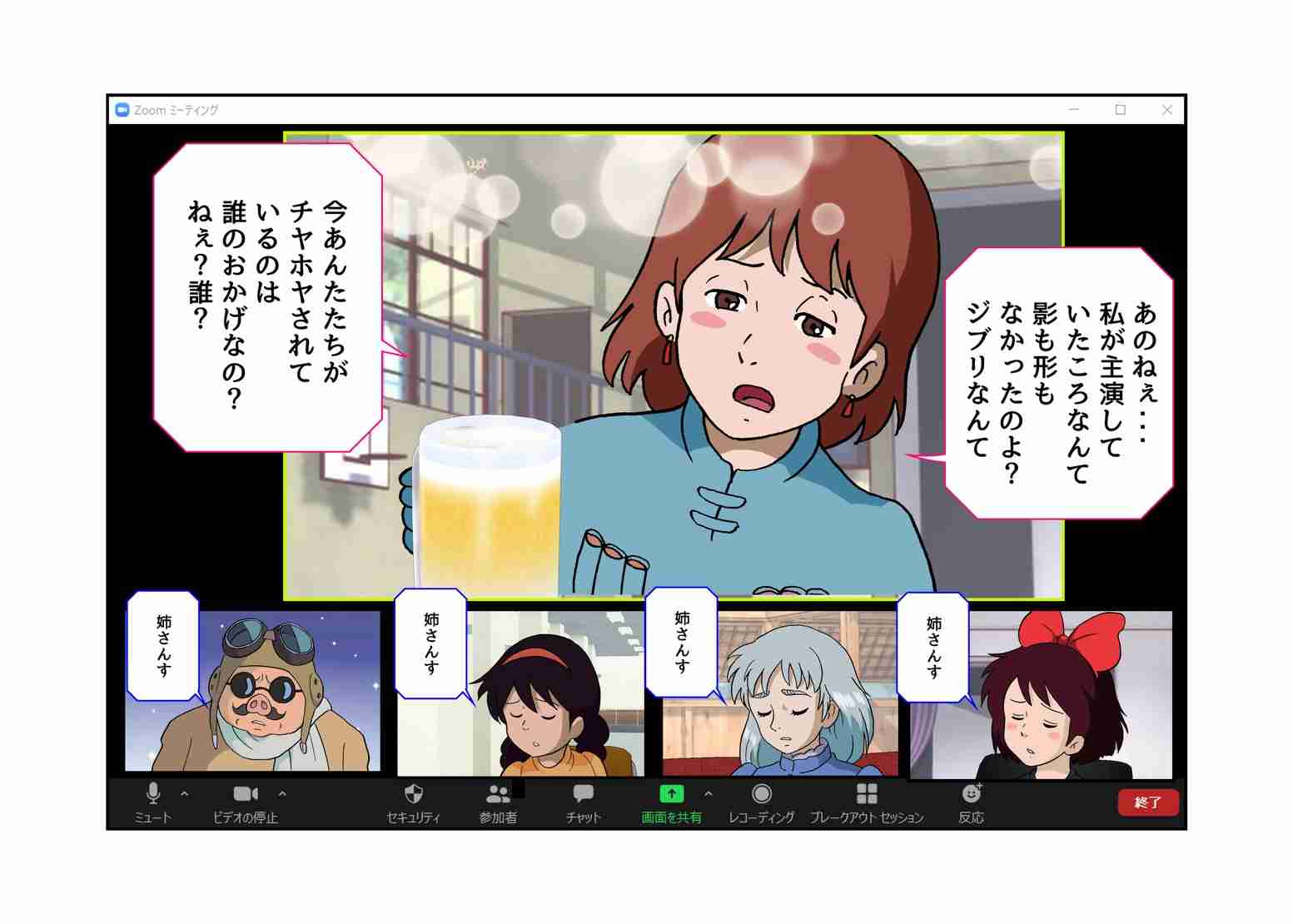 くだらなさ過ぎて逆に笑ってしまった画像が集まるトピ part3
