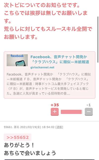 くだらなさ過ぎて逆に笑ってしまった画像が集まるトピ part3