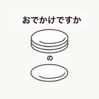 くだらなさ過ぎて逆に笑ってしまった画像が集まるトピ part3