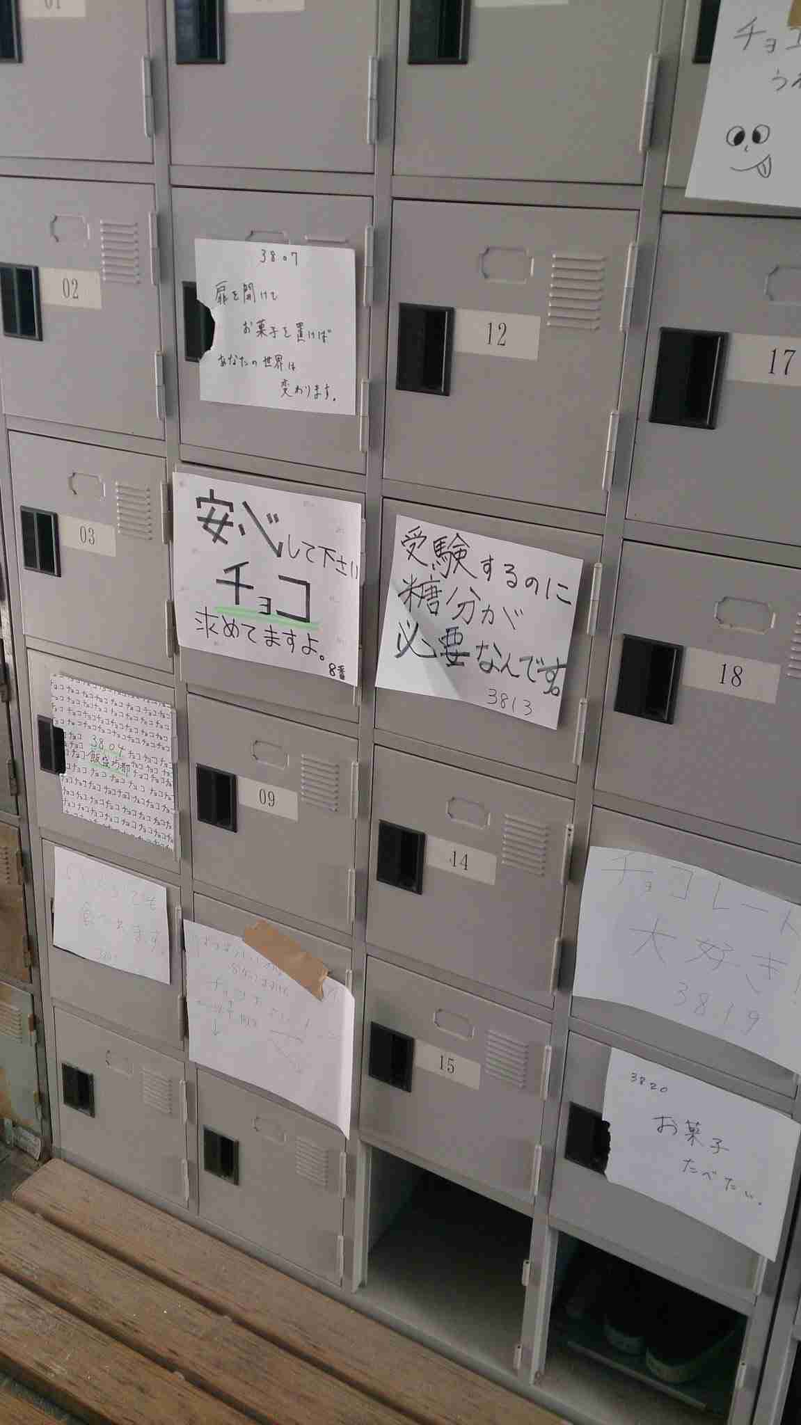 くだらなさ過ぎて逆に笑ってしまった画像が集まるトピ part3