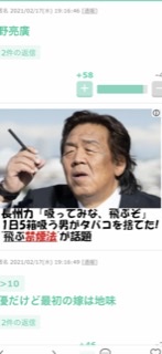 くだらなさ過ぎて逆に笑ってしまった画像が集まるトピ part3