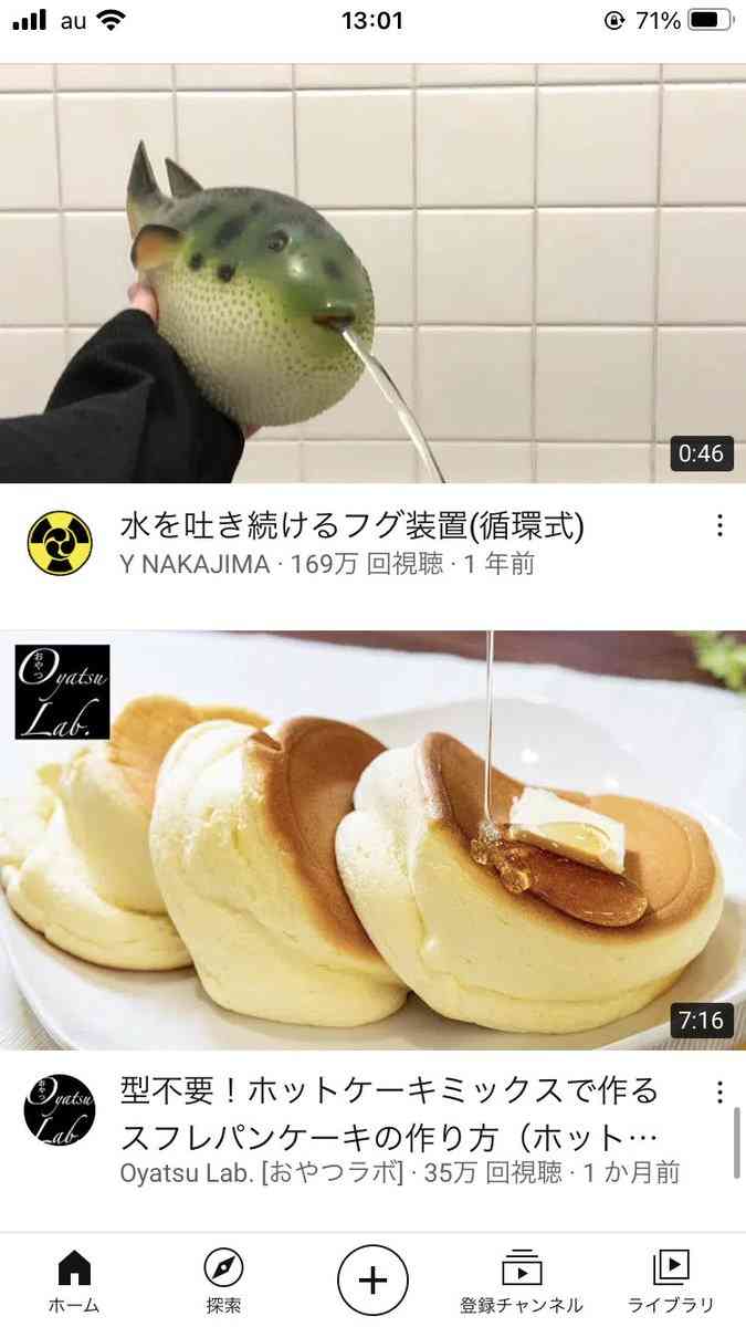くだらなさ過ぎて逆に笑ってしまった画像が集まるトピ part3