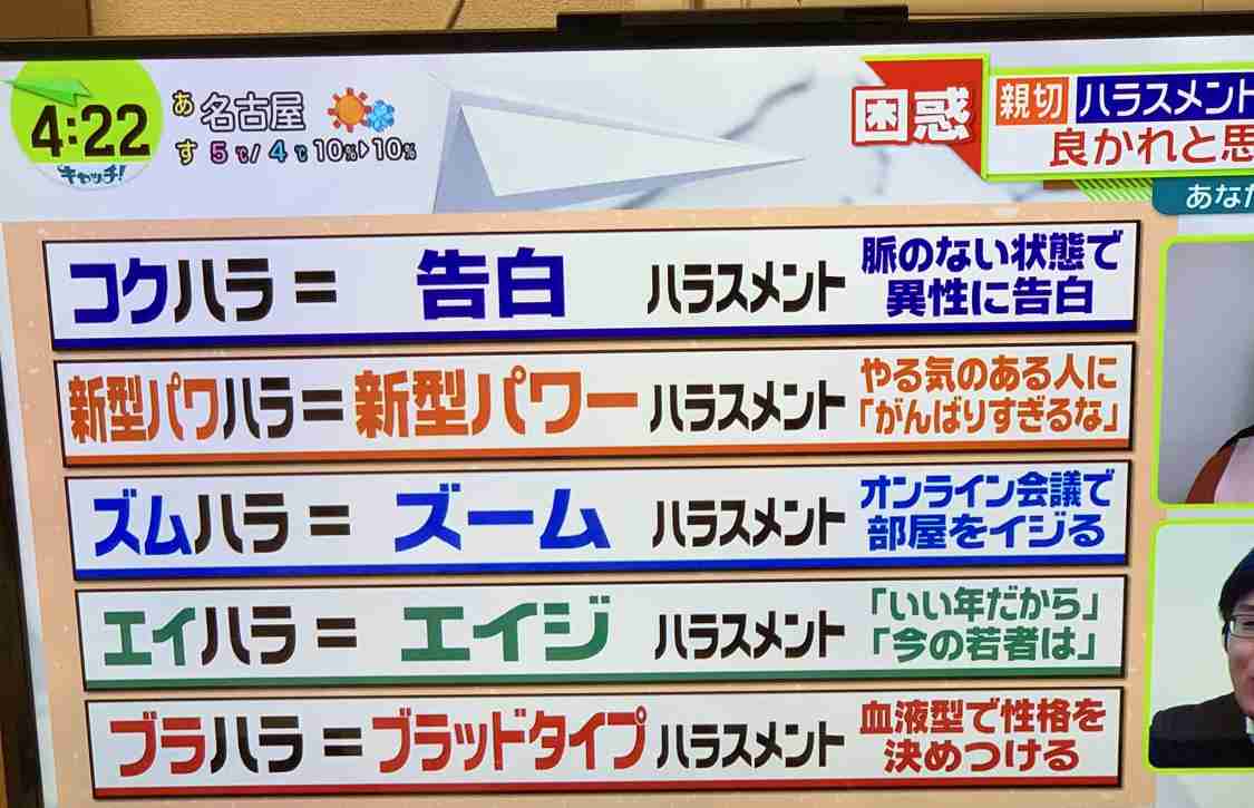 くだらなさ過ぎて逆に笑ってしまった画像が集まるトピ part3