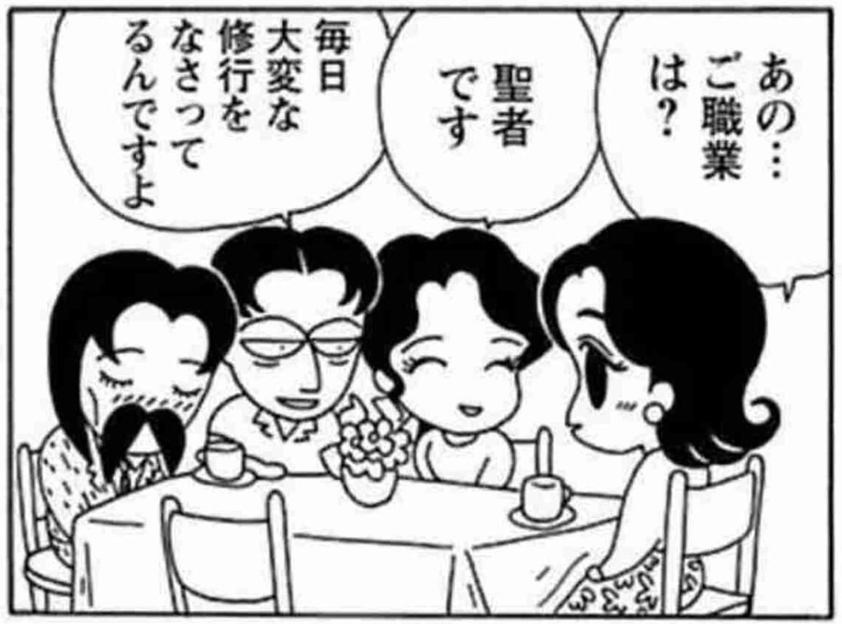くだらなさ過ぎて逆に笑ってしまった画像が集まるトピ part3